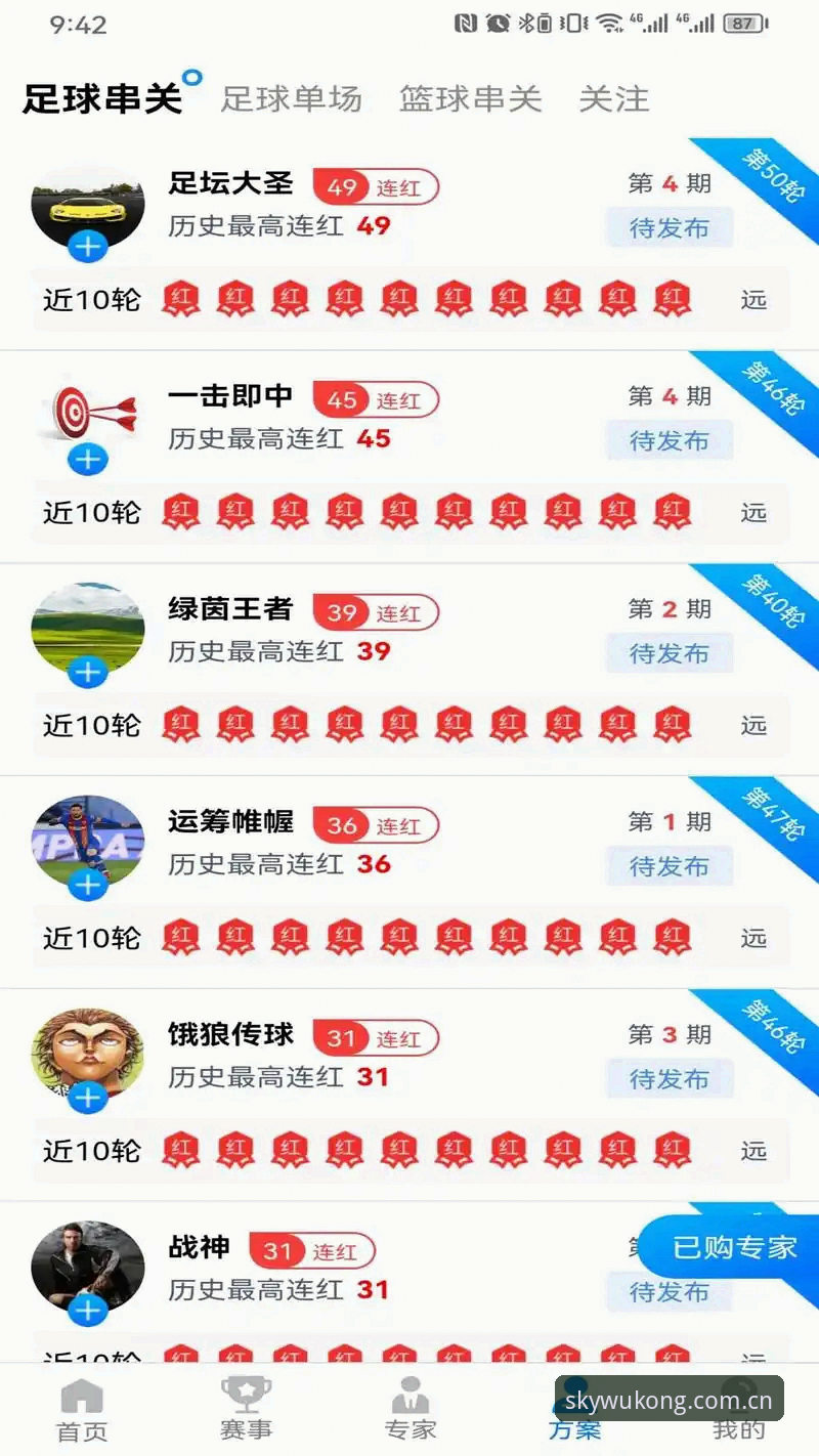 悟空体育手机版 悟空体育手机版值得下载安装吗?深度解析v3.0.1版本的用户体验与行业趋势