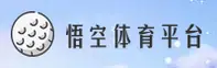 悟空体育官网 | 悟空体育APP下载 | wukongtiyu入口
