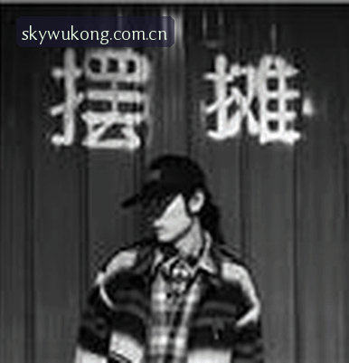 张帆