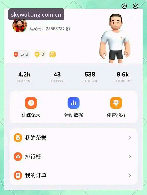 悟空体育实时数据最新动态：从入门到精通，老用户手把手教您玩转平台